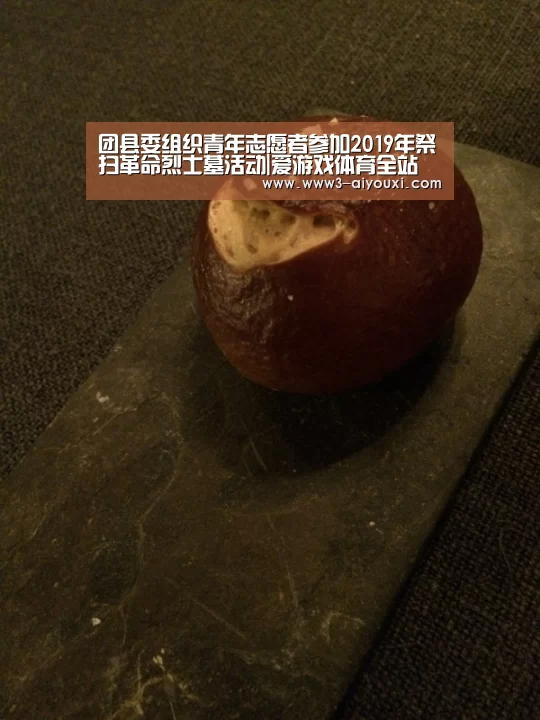 爱游戏体育全站