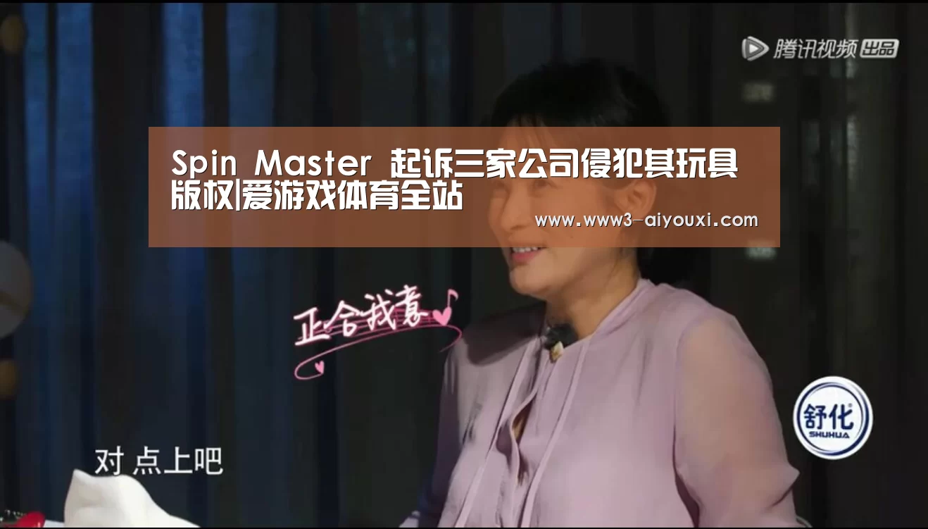 爱游戏官网