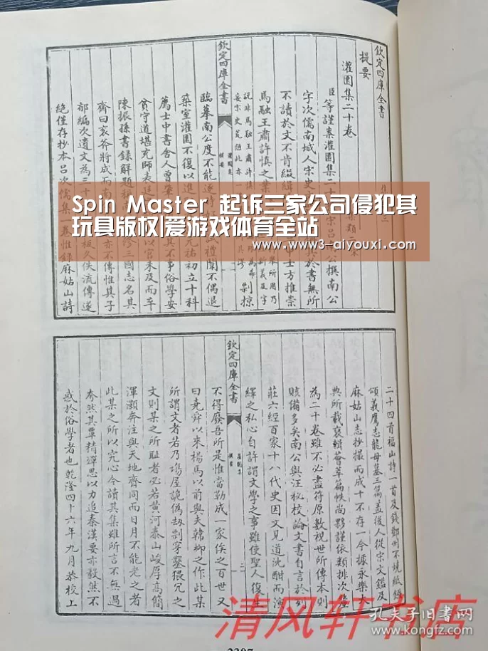 爱游戏体育全站