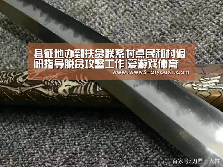爱游戏官网