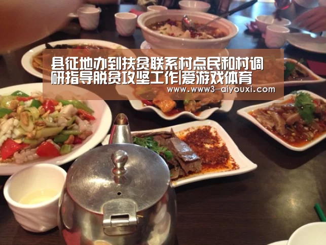 爱游戏体育