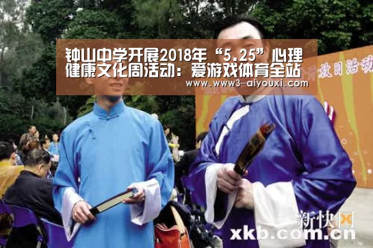 爱游戏体育
